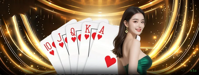 kto